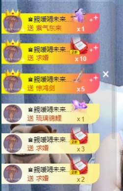 忆美❥❥❥的图片