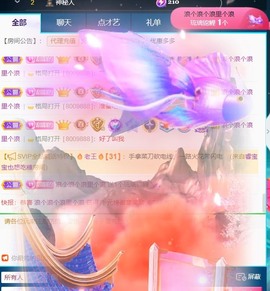 小小、有点甜🐳的图片