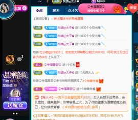 新人可可吖头主播照片