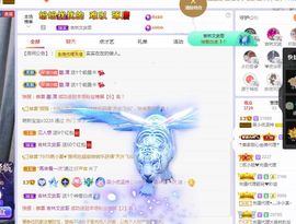 心中无结。。主播照片