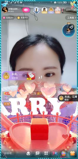 都已过去👍主播照片