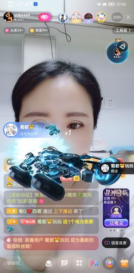 都已过去👍主播照片