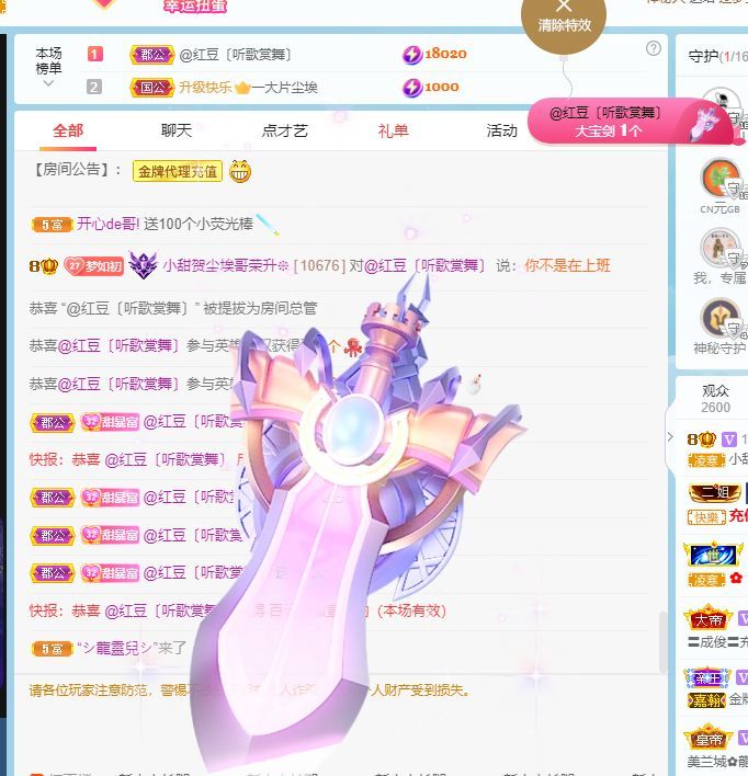 小甜贪财好色💕的图片