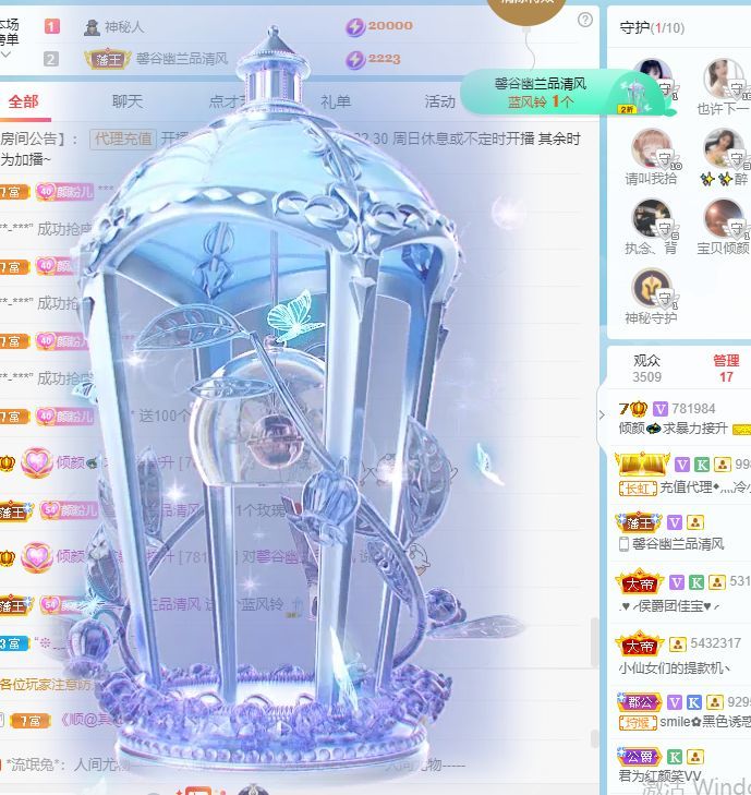 倾颜🐾挣点币子吧的图片