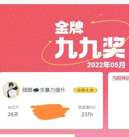 倾颜🐾挣点币子吧的图片