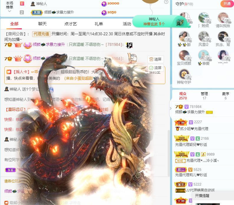 倾颜🐾挣点币子吧的图片