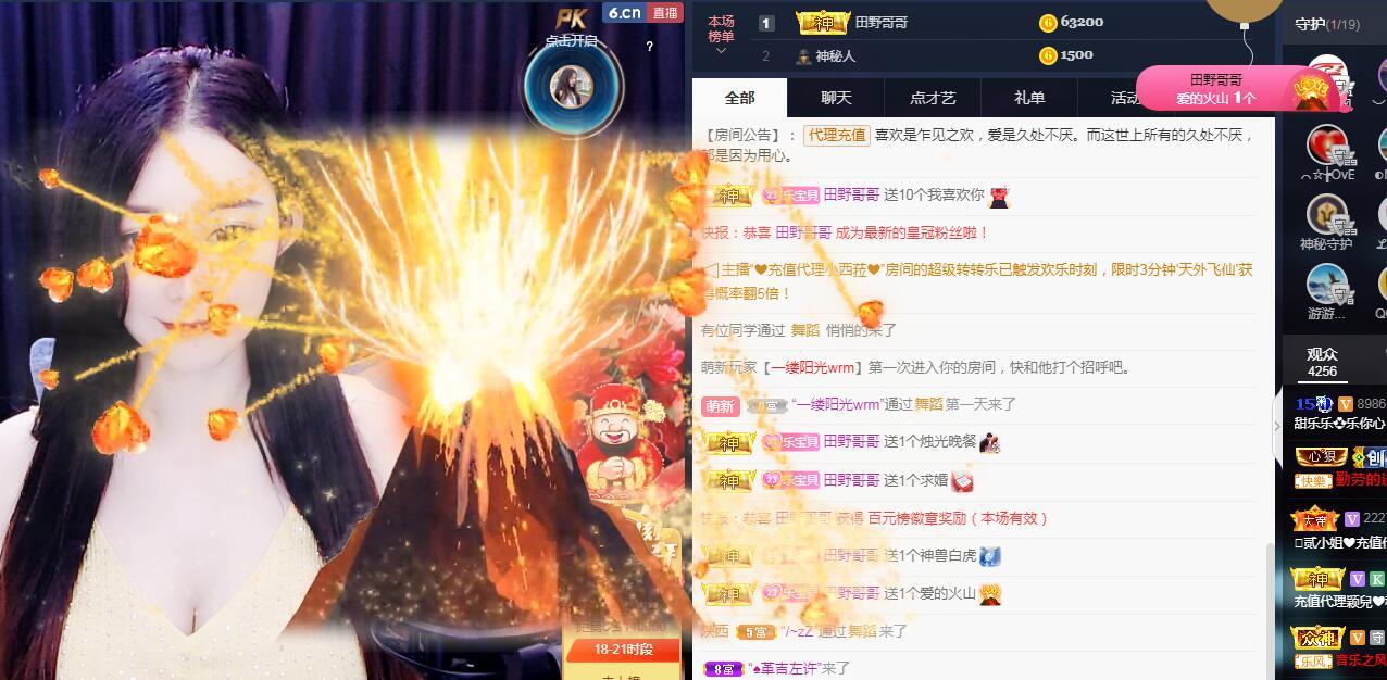甜乐乐💞的图片