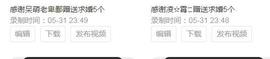素雪小幸运主播照片