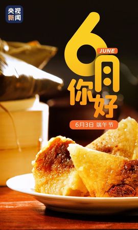 超持久“桑拿天”来了主播照片