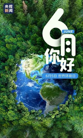 超持久“桑拿天”来了主播照片