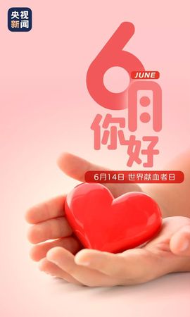 超持久“桑拿天”来了主播照片