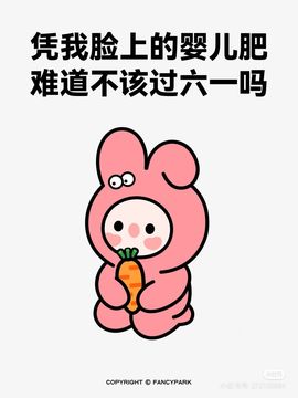 一树梨花压海唐同学☞主播照片