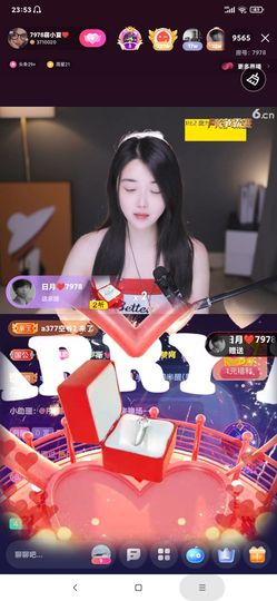厄洛斯💗7978主播照片