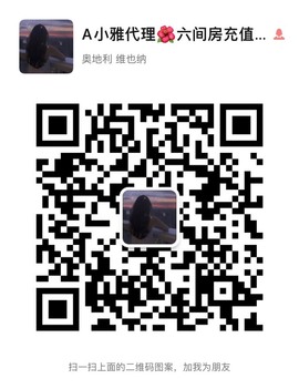 小雅代理ღ招财吖主播照片