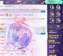 可馨✿休息两天主播照片