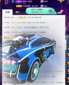 夏云想7岁主播照片