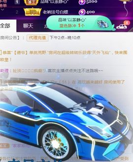 夏云想7岁主播照片