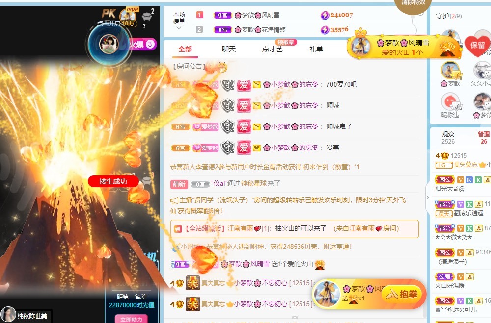 🌸梦歆🌸逐梦前行的图片