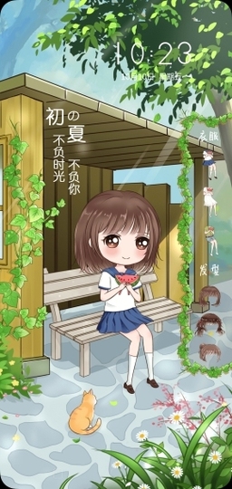 甜蜜未来乐在心怀主播照片