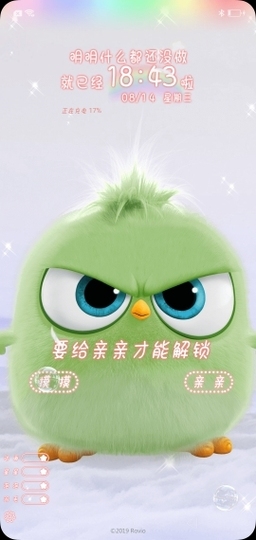甜蜜未来乐在心怀主播照片