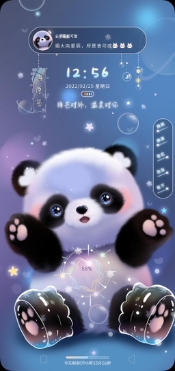 甜蜜未来乐在心怀主播照片