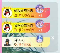 👑䒕暖宝好运旺旺旺主播照片