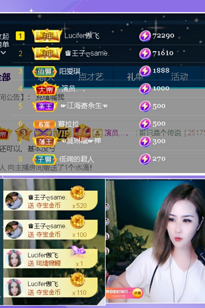 安琪同学的图片
