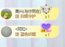 露露🎤主播照片