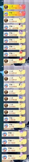 呃呃呃呃，主播照片