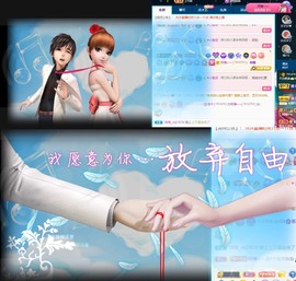 呃呃呃呃，主播照片