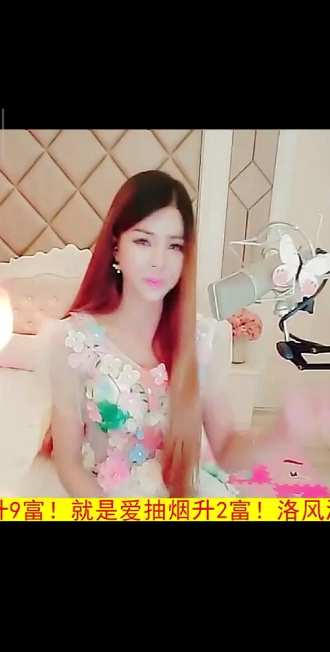 明天你是否依然爱我