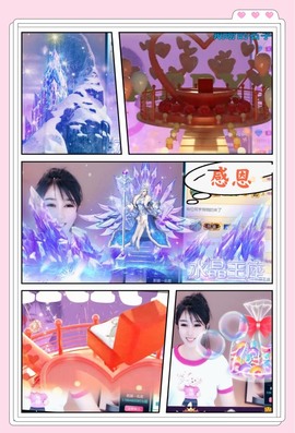 凤家有事不定时手机播主播照片