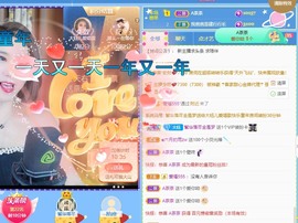 大钰儿❤在西双版纳主播照片