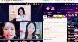 LOVE飞扬💝主播照片