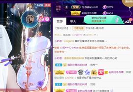 夏云想7岁主播照片