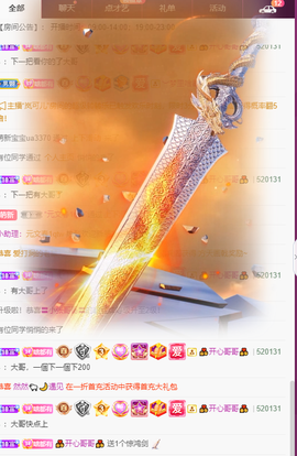 小明月、扶我我还能播主播照片