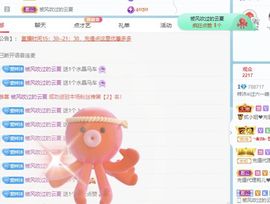 梓沐✡病休主播照片