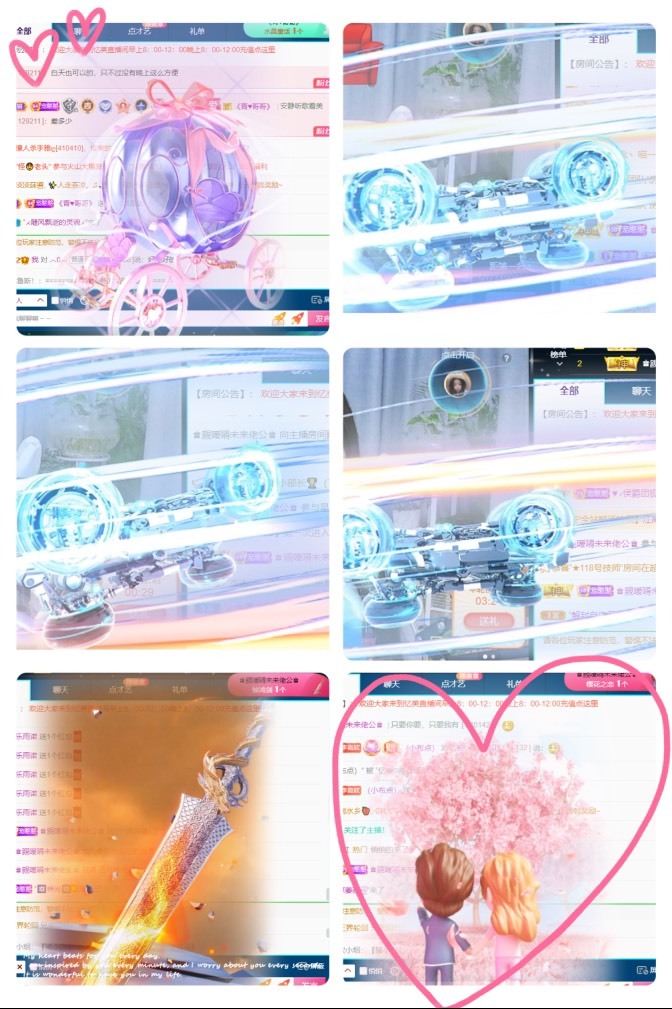 忆美❥❥❥的图片