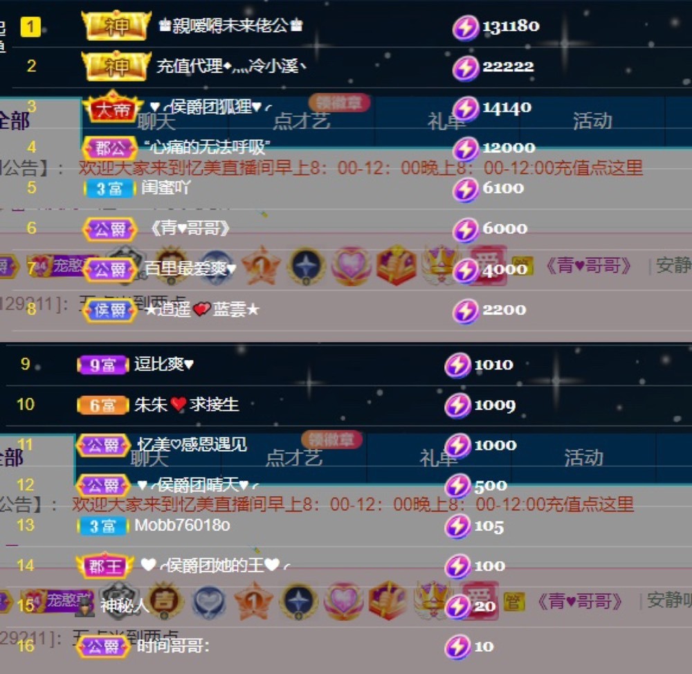 忆美❥❥❥的图片