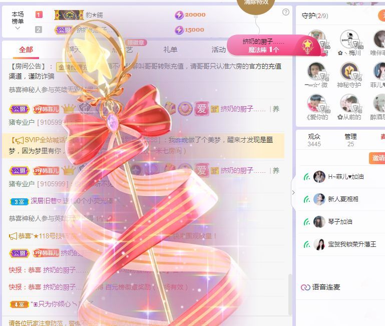 菲儿♥好运来🌈的图片