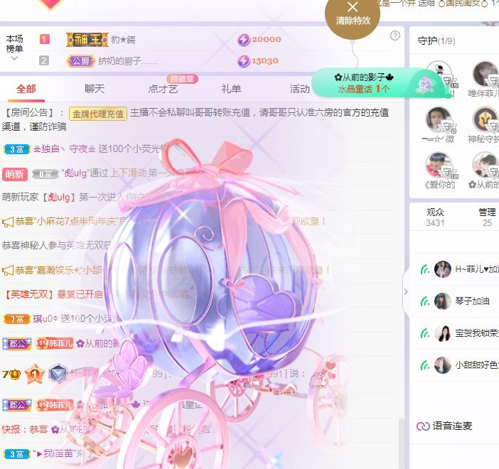 菲儿♥好运来🌈的图片