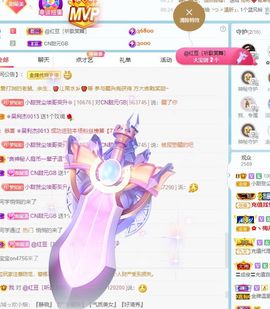 小甜贪财好色💕的图片