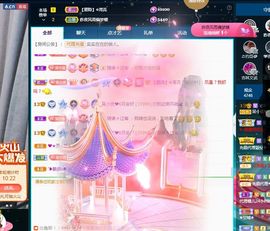心中无结。。主播照片