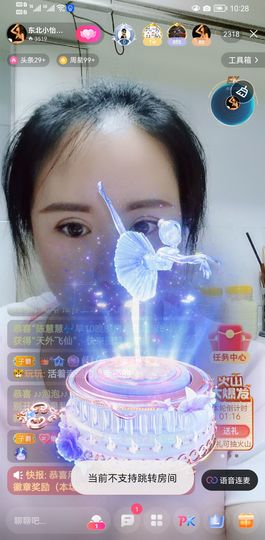 都已过去👍主播照片