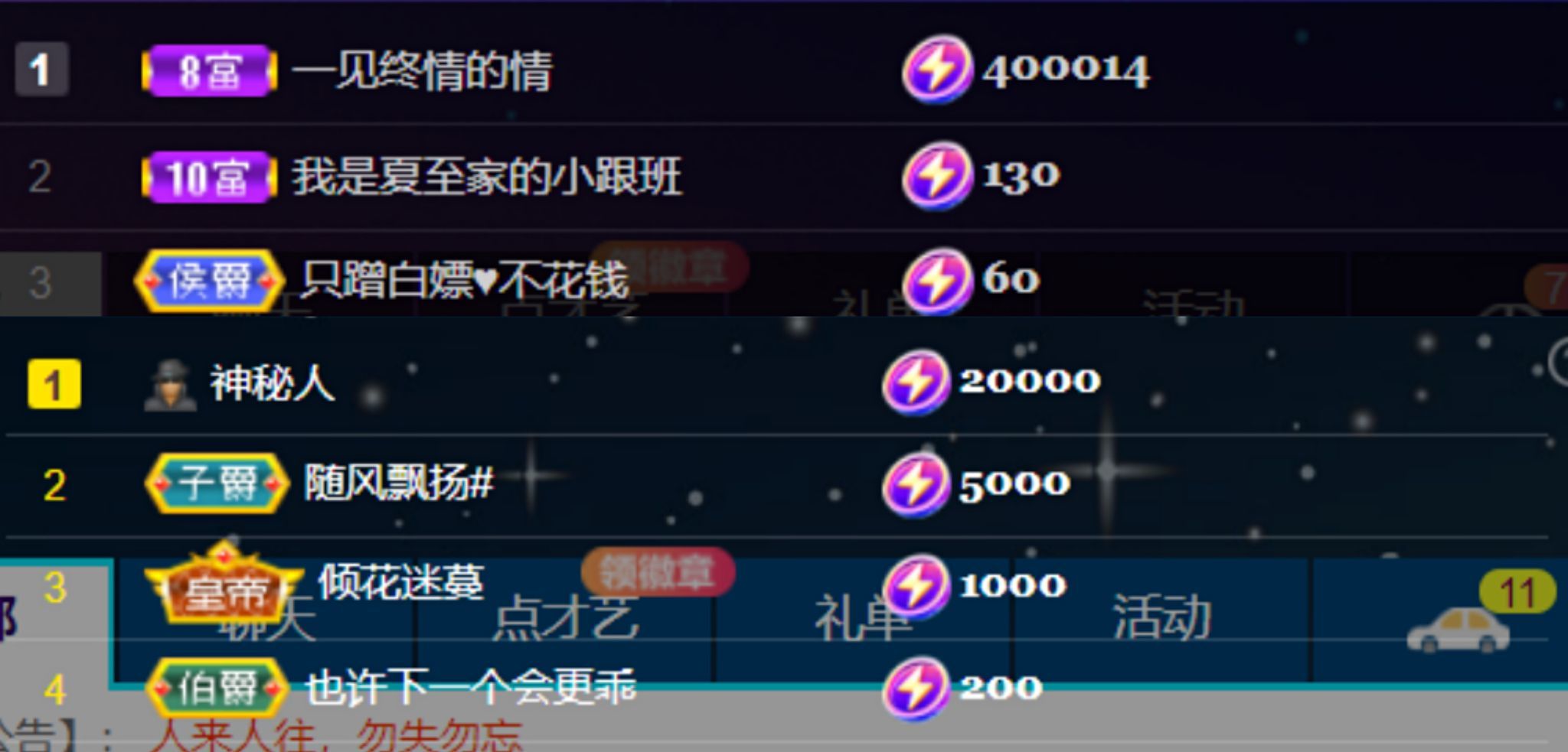 夏至🌸等我回来的图片