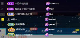 夏至🌸等我回来主播照片