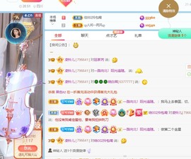 读书去了，有亿点忙主播照片