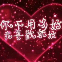 莫言变紫感谢有你！的图片