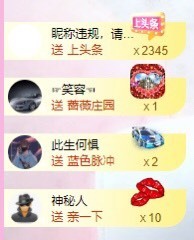 小玲宝🧸安静唱歌主播照片