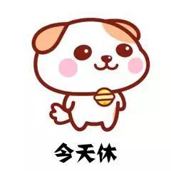 温暖宝宝💰想吃饱饱主播照片
